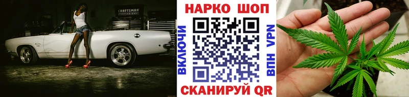 Купить наркоту Поворино ГАШИШ КОКАИН Мефедрон Альфа ПВП Канабис