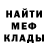 Alpha-PVP СК КРИС Nikita Semagin