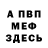 Кокаин VHQ Blue Foundation