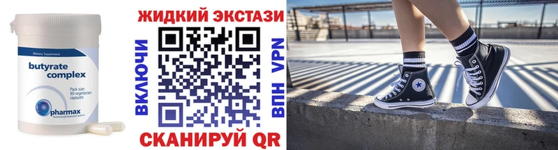 БУТИРАТ оксана  Поворино 
