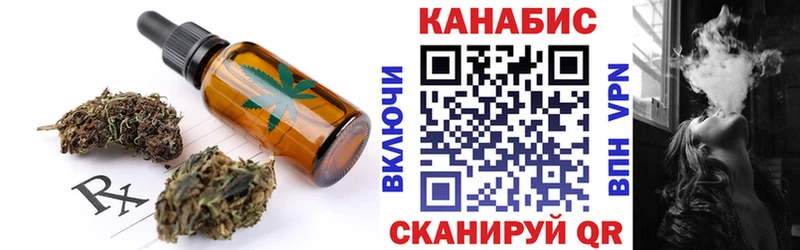 Печенье с ТГК марихуана  Поворино 