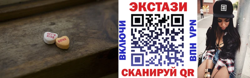 цена Поворино Ecstasy mix