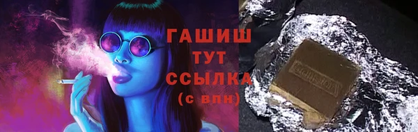 экстази Абинск