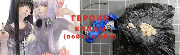 соль ск Абдулино