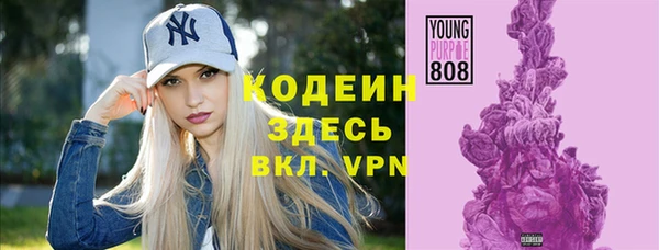 мефедрон VHQ Абаза