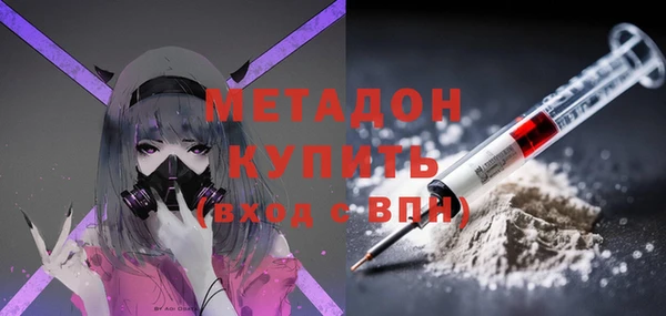 MDMA Premium VHQ Пролетарск