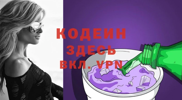 мефедрон VHQ Абаза