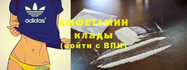 MDMA Протвино