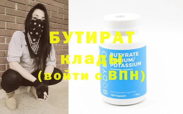 соль ск Абдулино