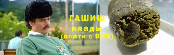 мяу мяу мука Покачи