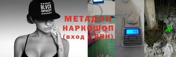 соль ск Абдулино