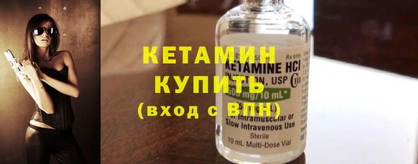 ПСИЛОЦИБИНОВЫЕ ГРИБЫ Покровск