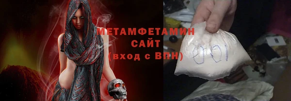 MDMA Premium VHQ Пролетарск