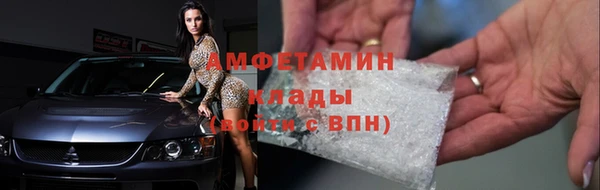 экстази Абинск