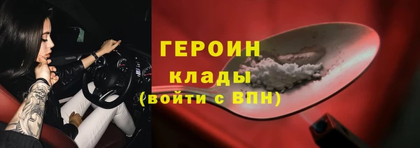 соль ск Абдулино