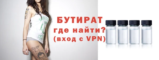 мяу мяу мука Покачи