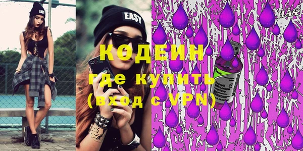 соль ск Абдулино