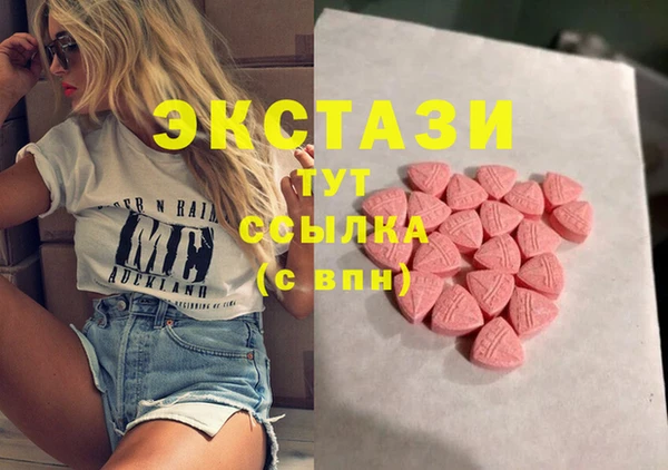 экстази Абинск