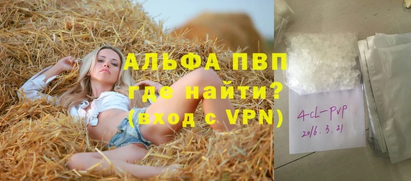 экстази Абинск