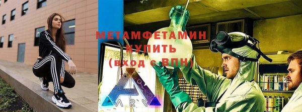 MDMA Протвино