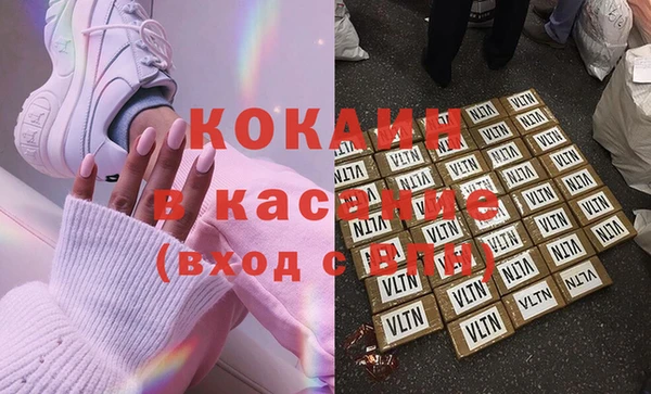 экстази Абинск