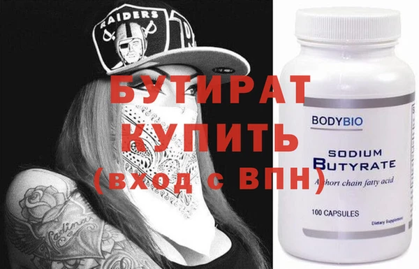 соль ск Абдулино