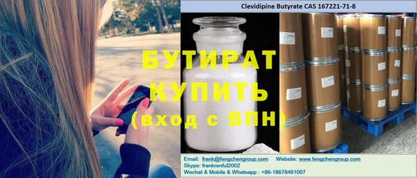 экстази Абинск
