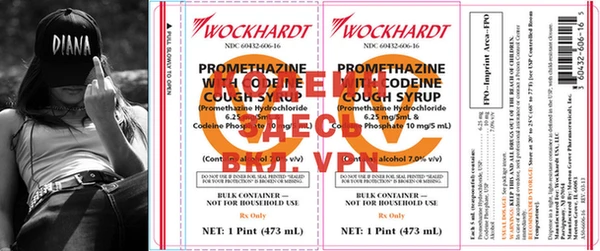 мефедрон VHQ Абаза