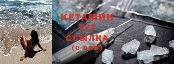 мефедрон VHQ Абаза
