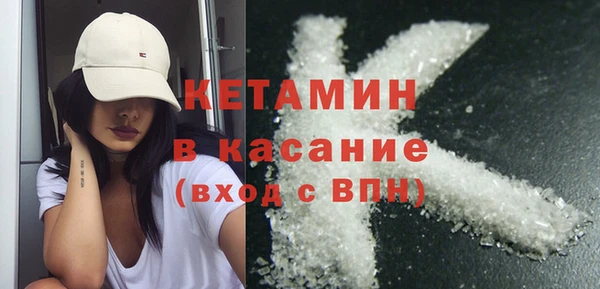 экстази Абинск