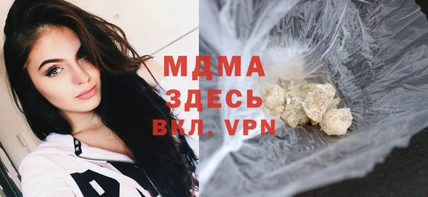 мефедрон VHQ Абаза