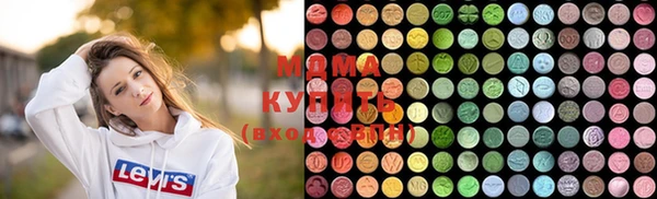 экстази Абинск