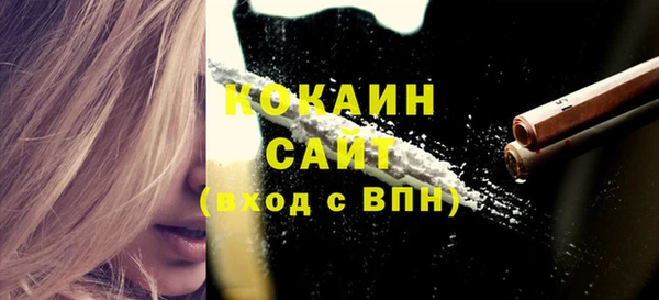экстази Абинск