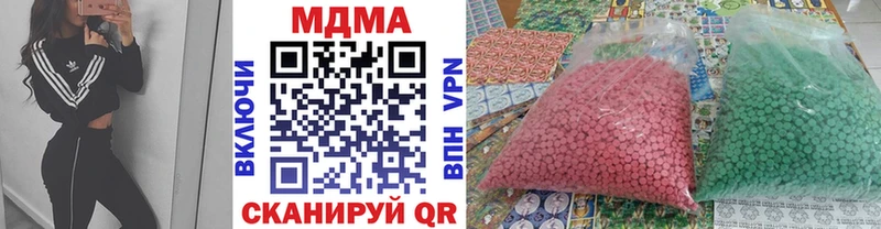 даркнет какой сайт  гидра ТОР  Поворино  MDMA молли 