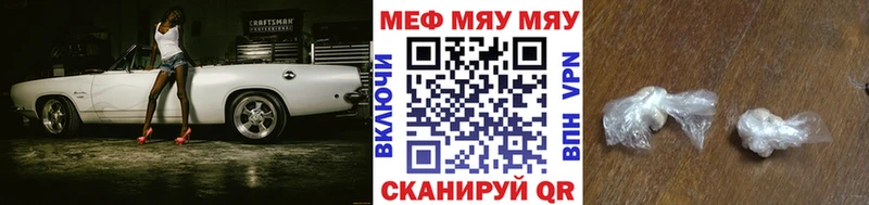 купить закладку  Поворино  МЕФ мяу мяу 