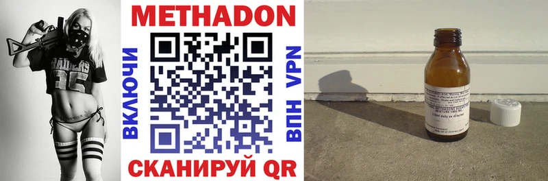 OMG вход  Поворино  МЕТАДОН кристалл 