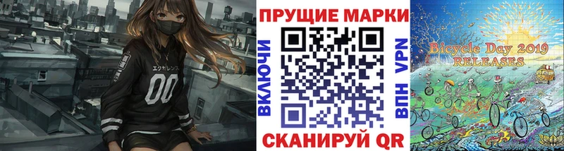 Наркотические марки 1,5мг  Поворино 