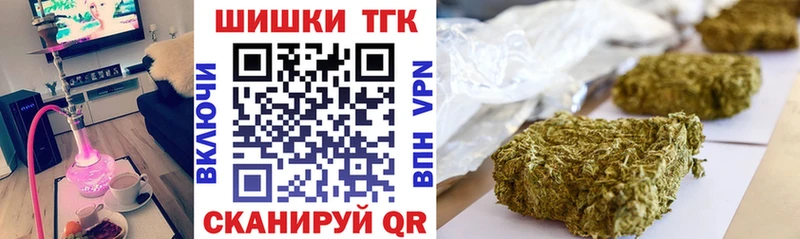 omg сайт  Поворино  Каннабис Ganja 